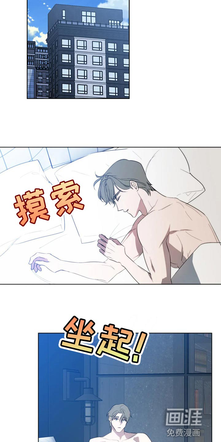 第85话10