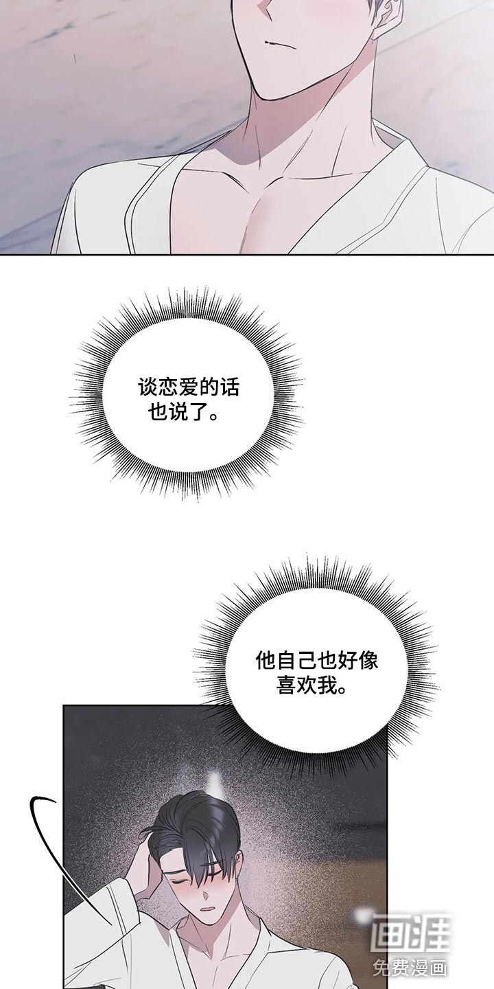 第85话4
