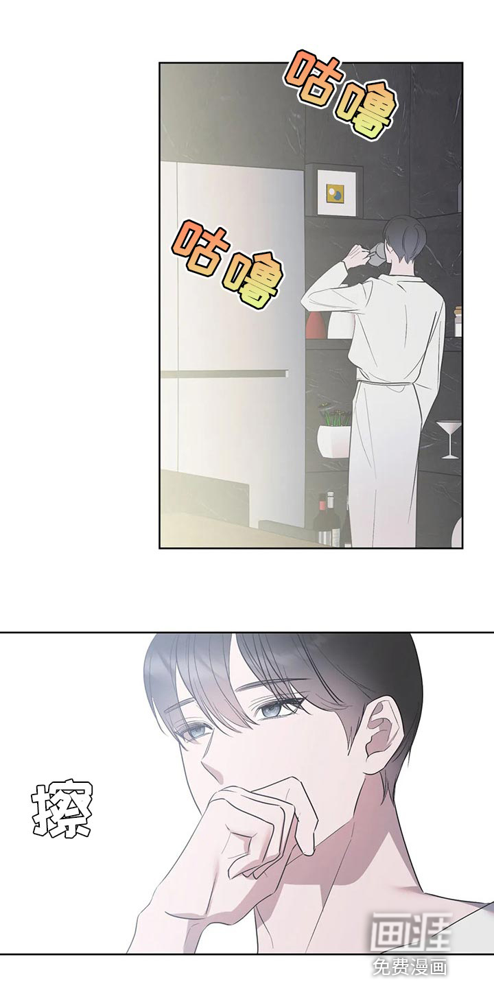 第85话2