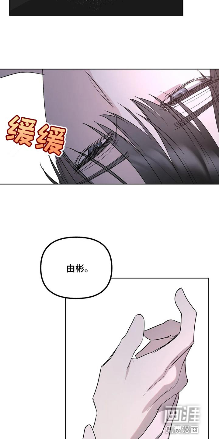 第85话15