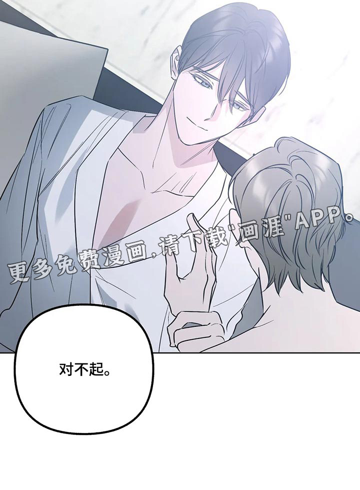 第85话17