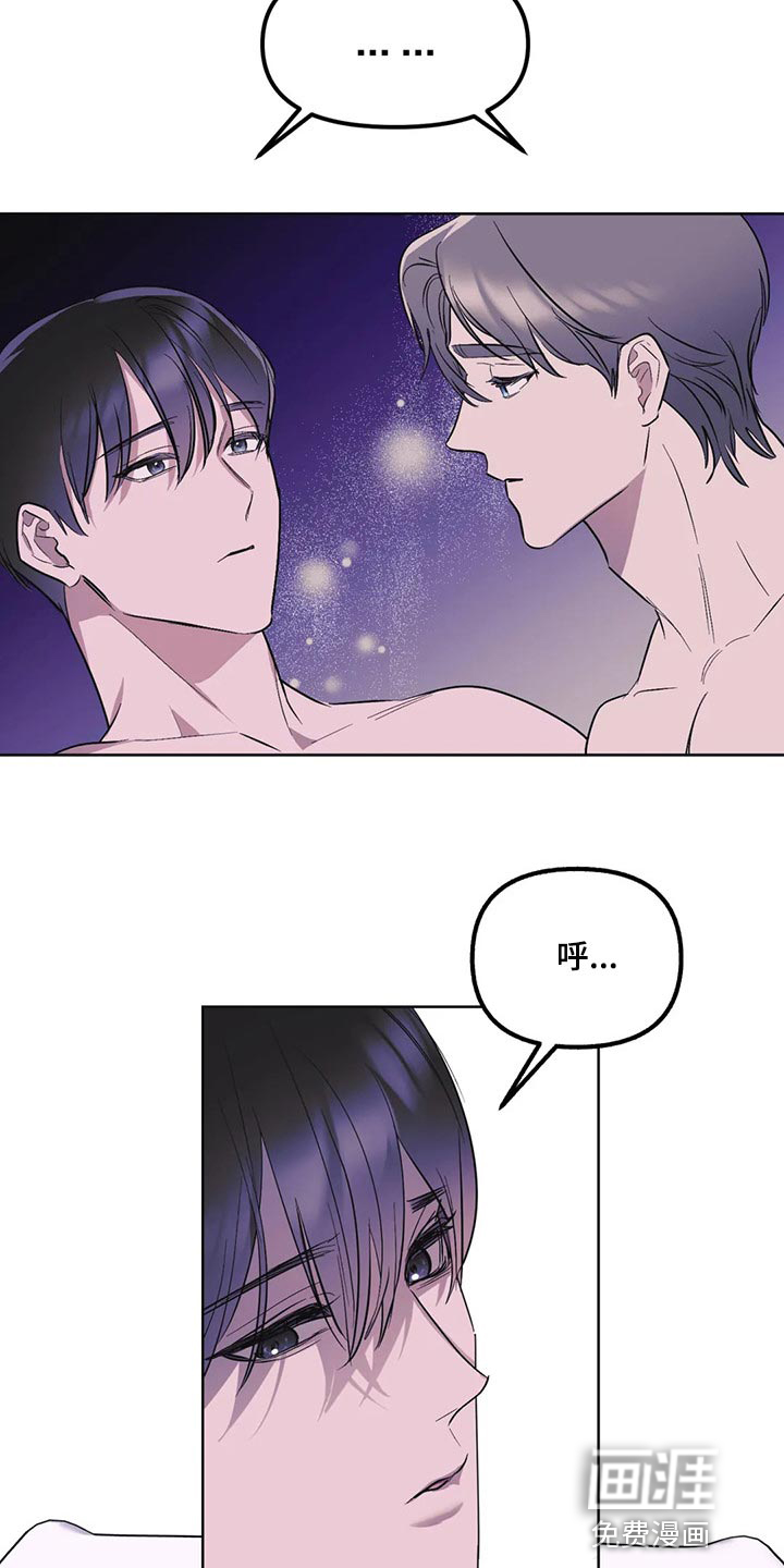 第84话8