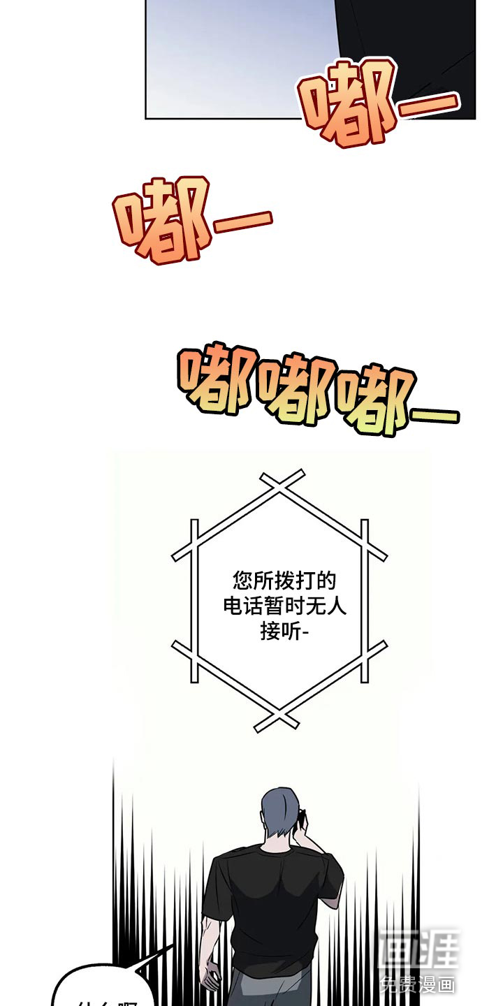 第84话13