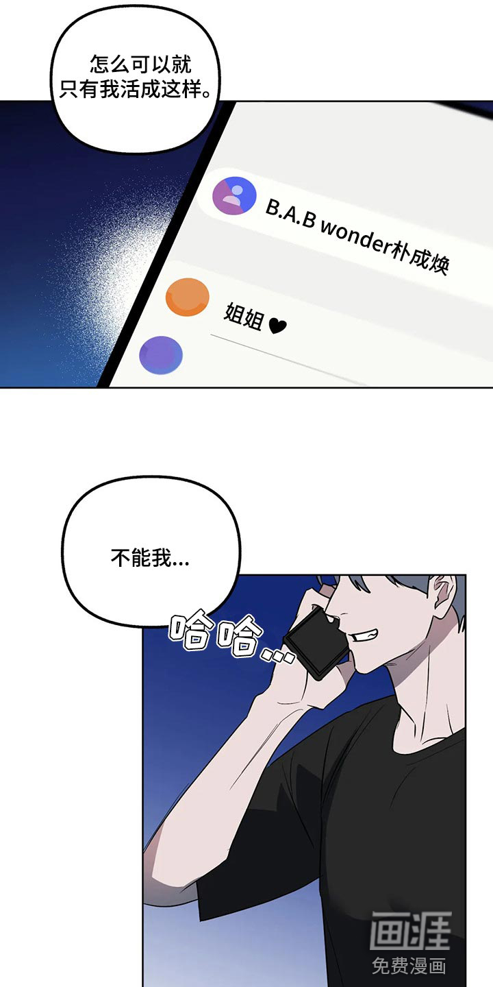 第84话12