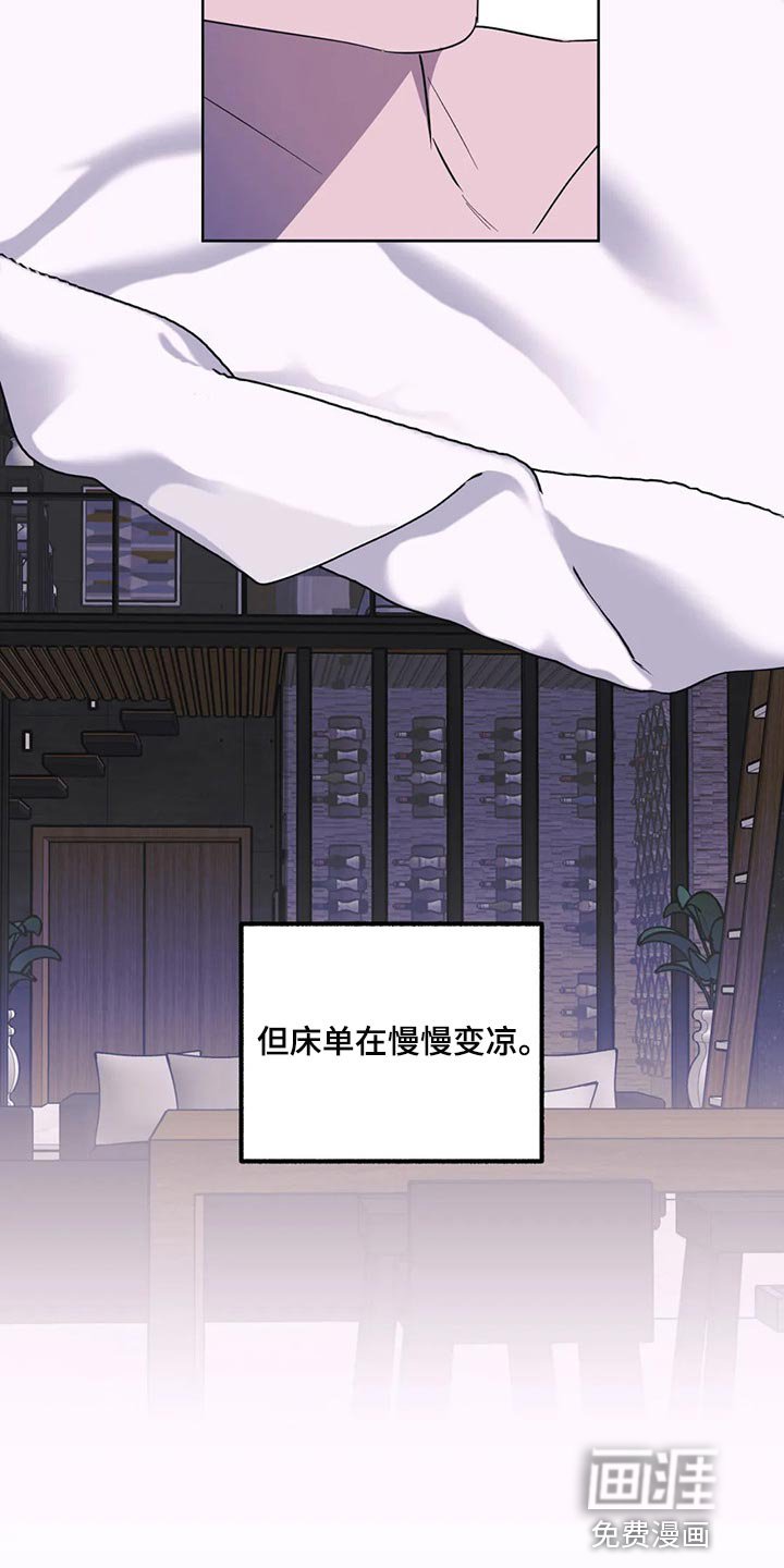 第84话9
