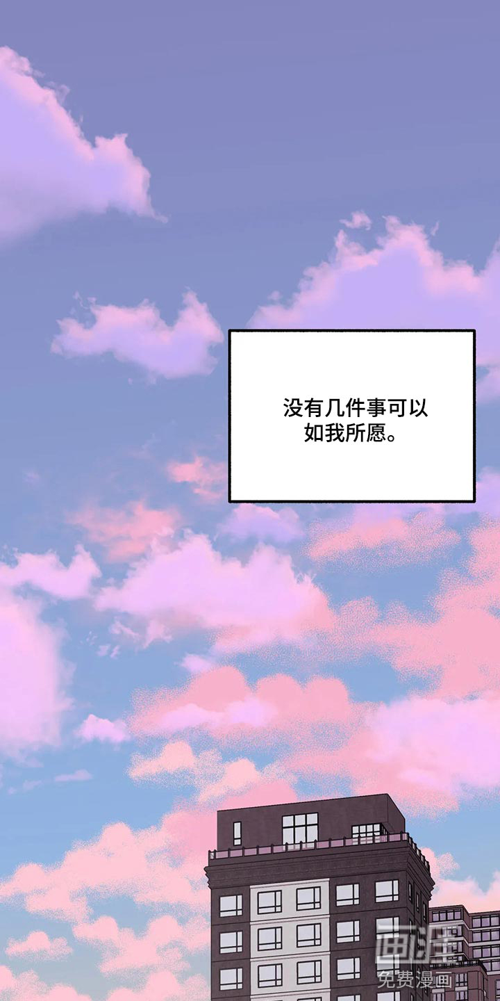 第84话16