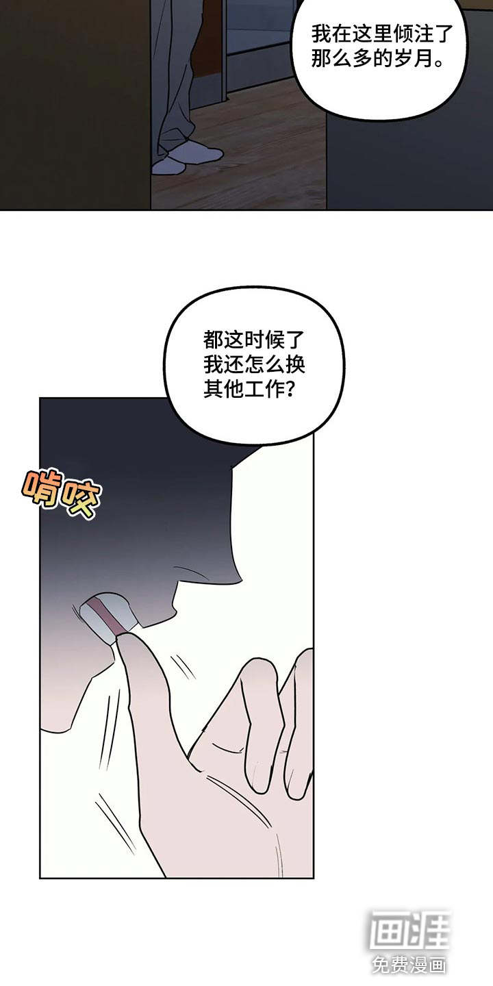 第84话11