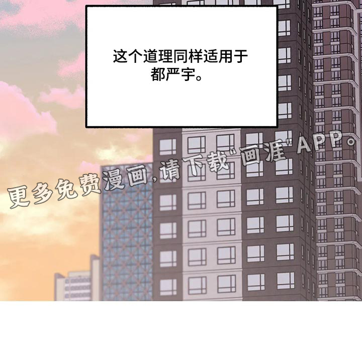 第84话17
