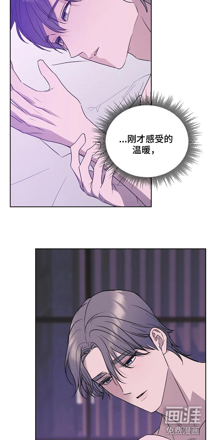 第84话6