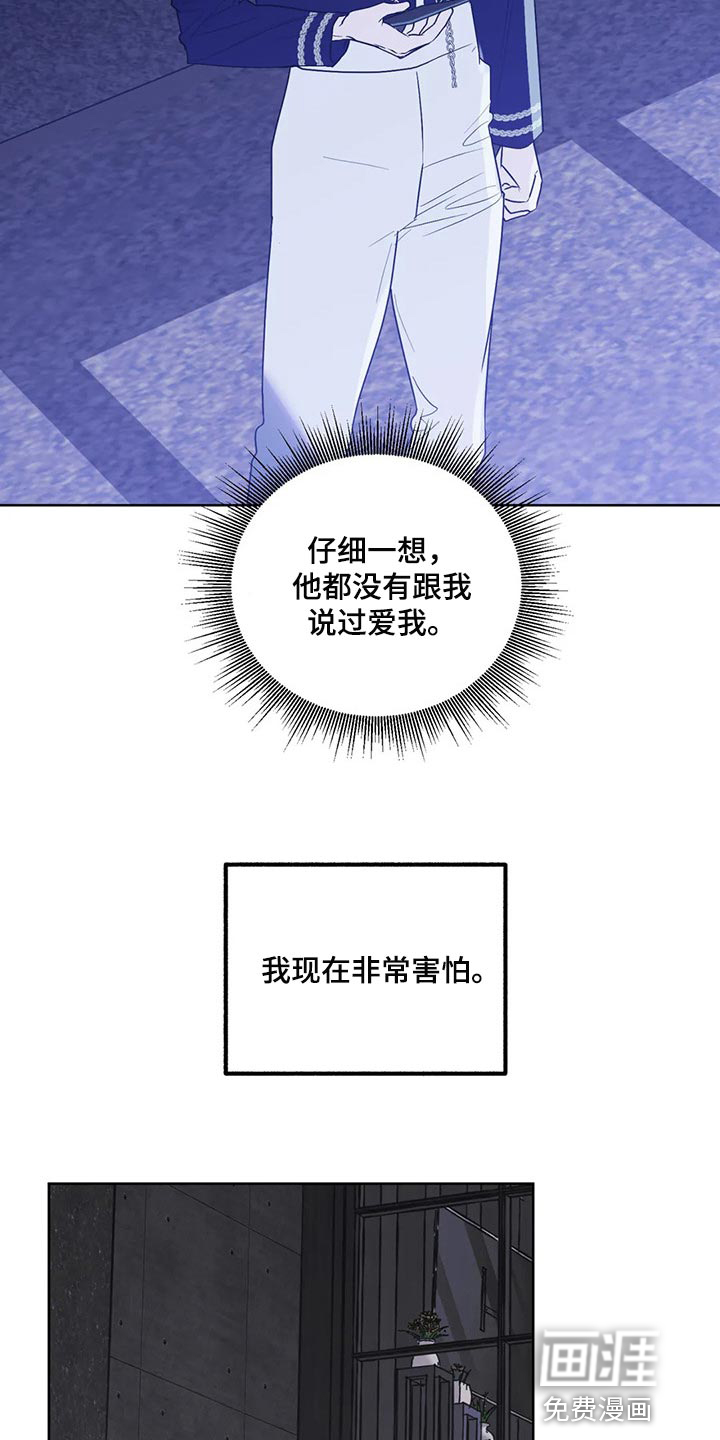 第84话2