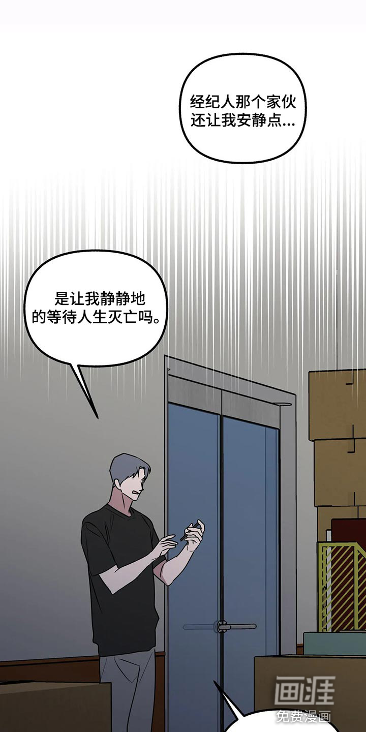 第84话10