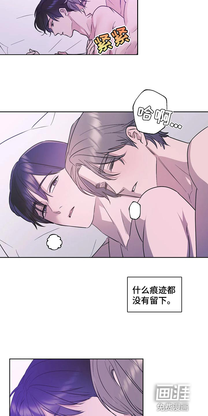 第84话5