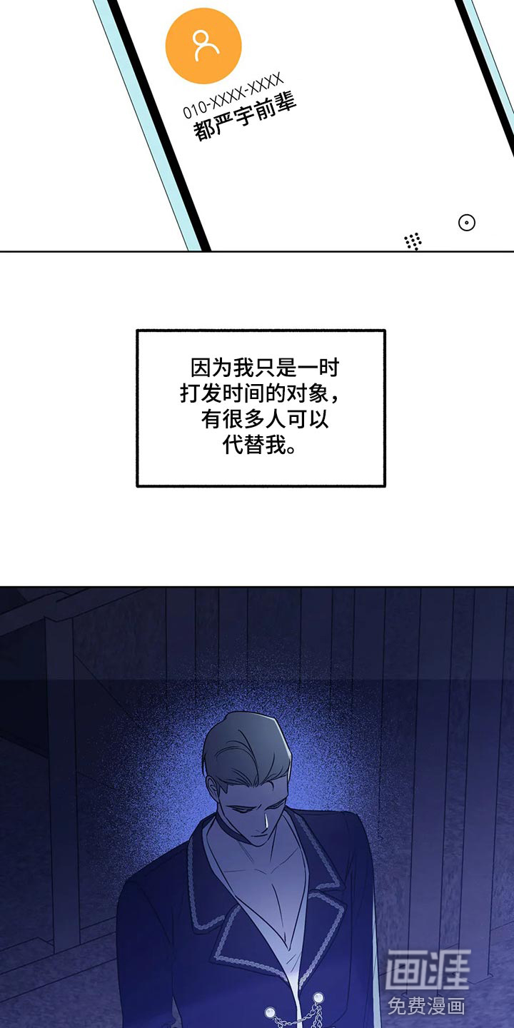 第84话1