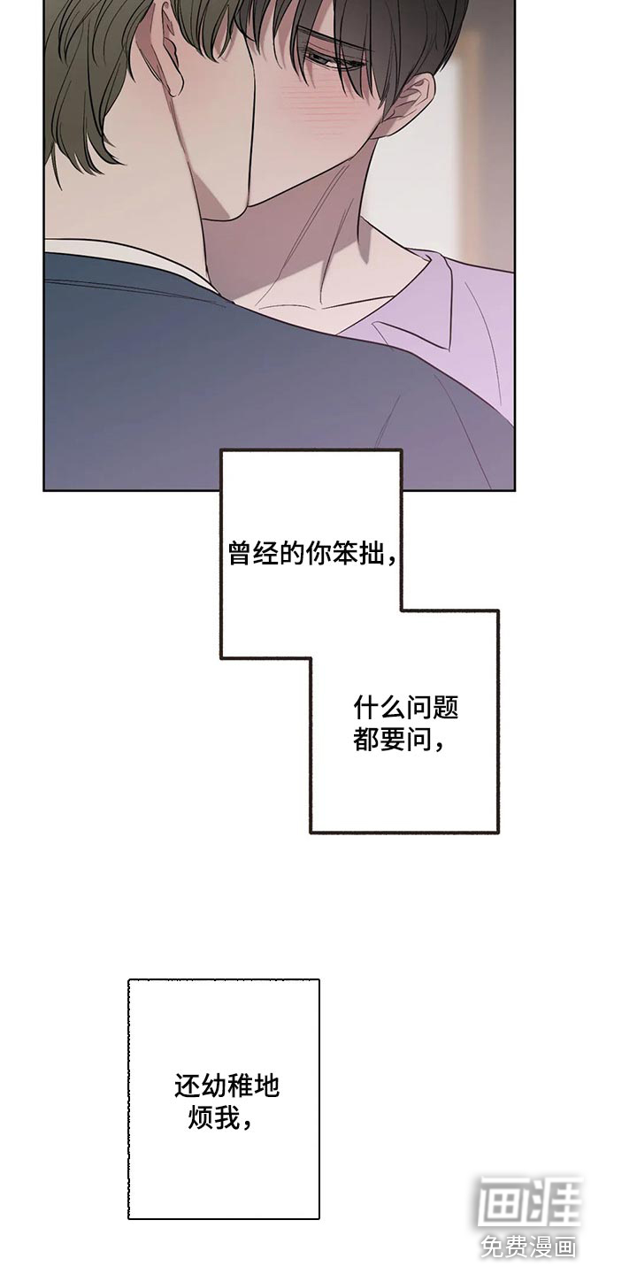 第83话14