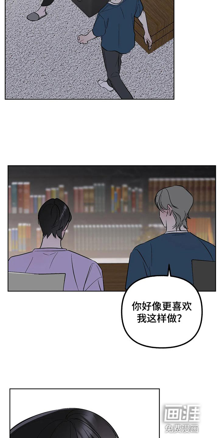 第83话5