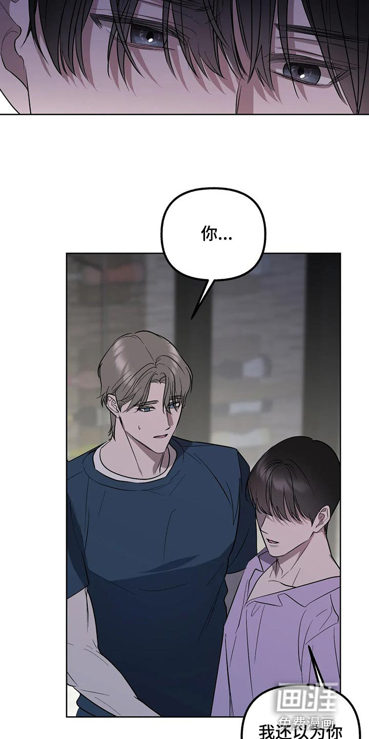 第83话2