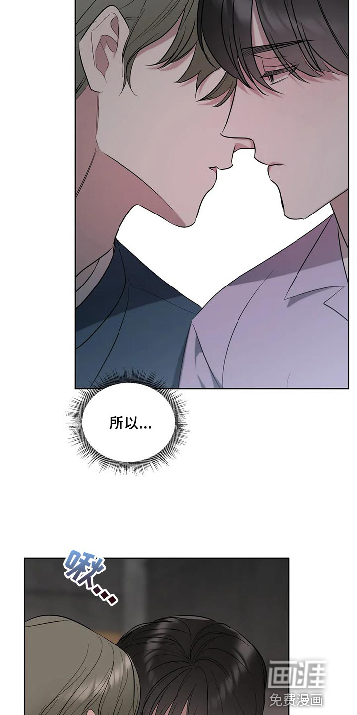 第83话13