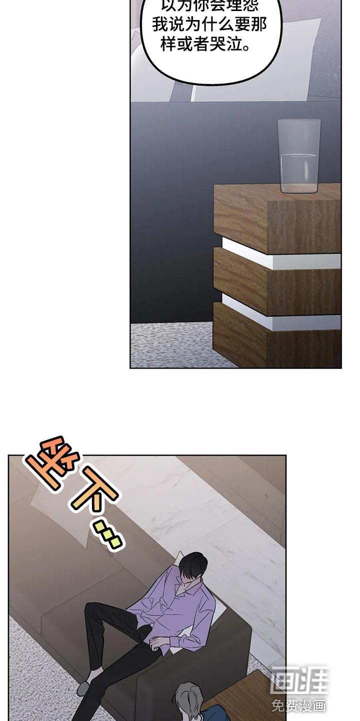 第83话4