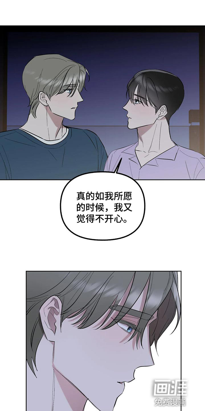 第83话9