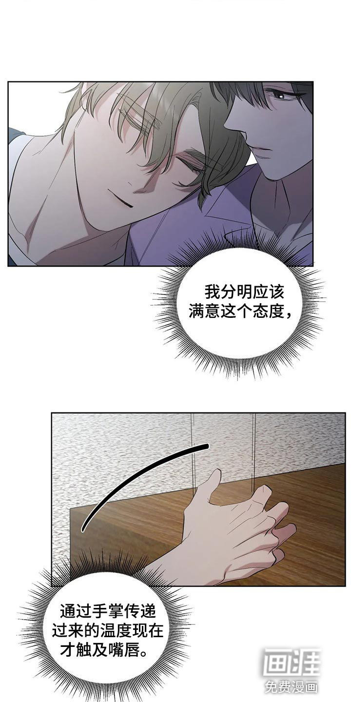 第83话11