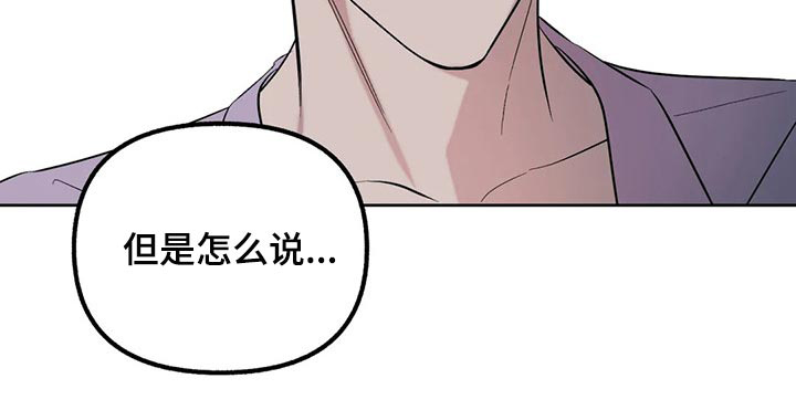 第83话8