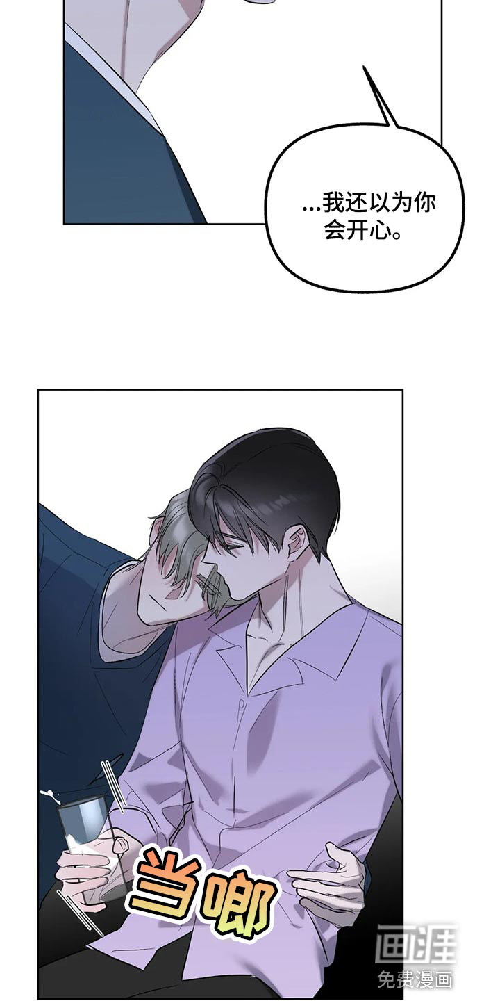 第83话10