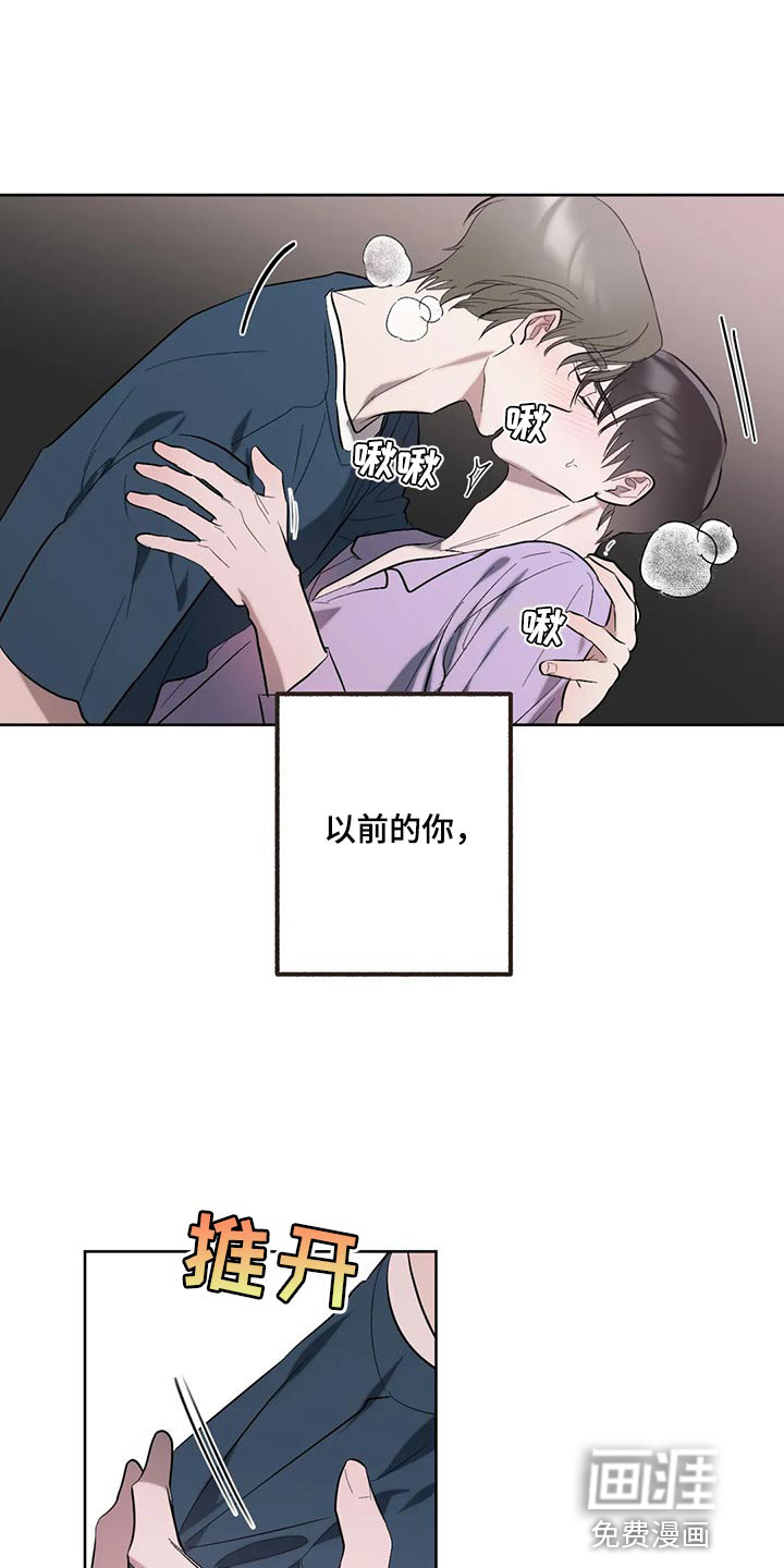 第83话15