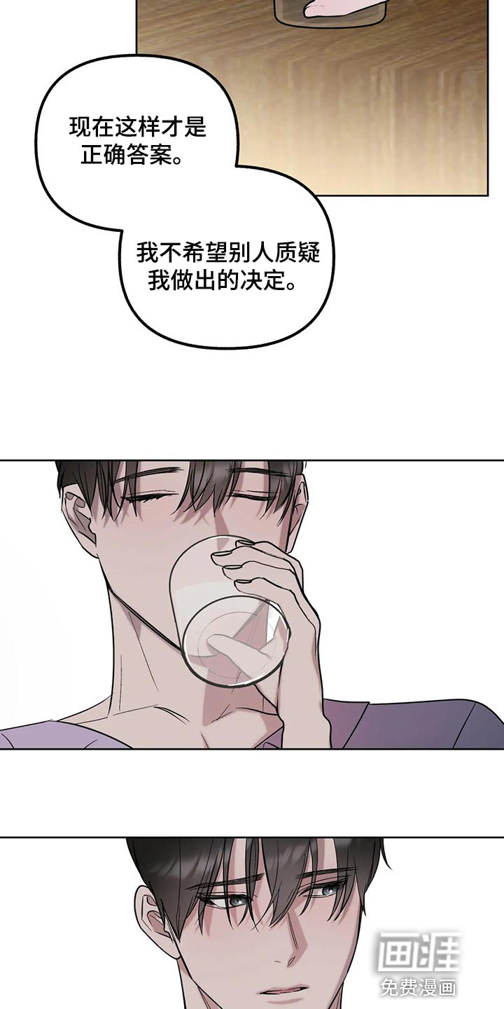 第83话7