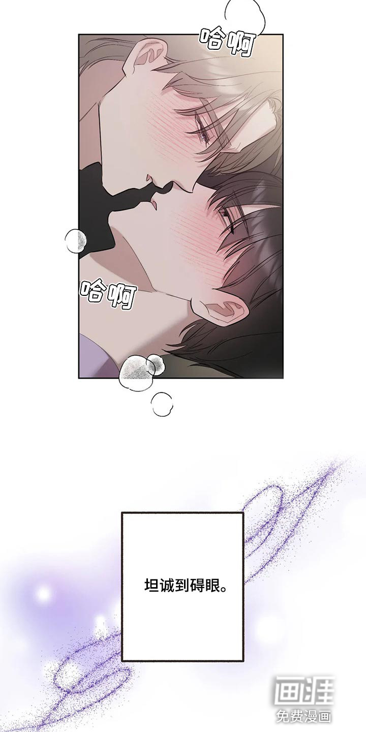 第83话17