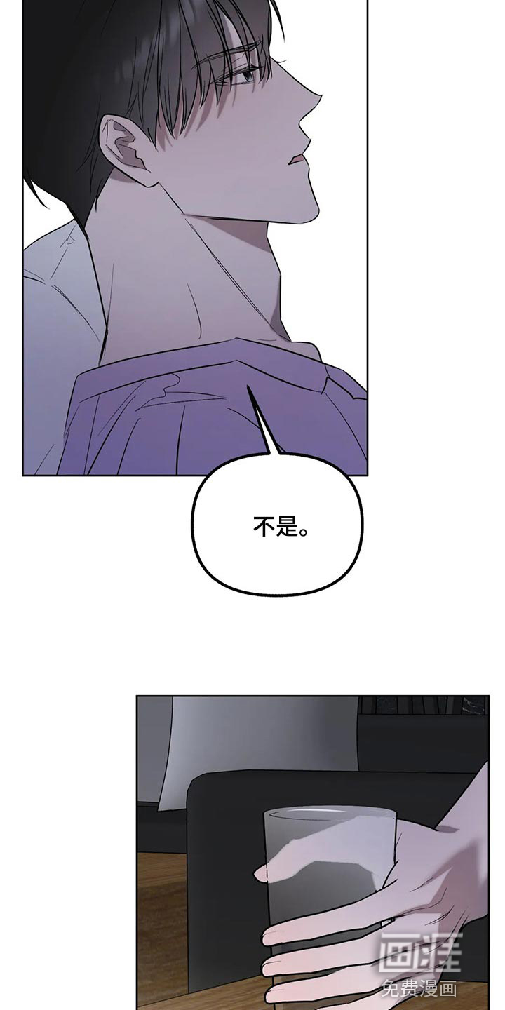 第83话6
