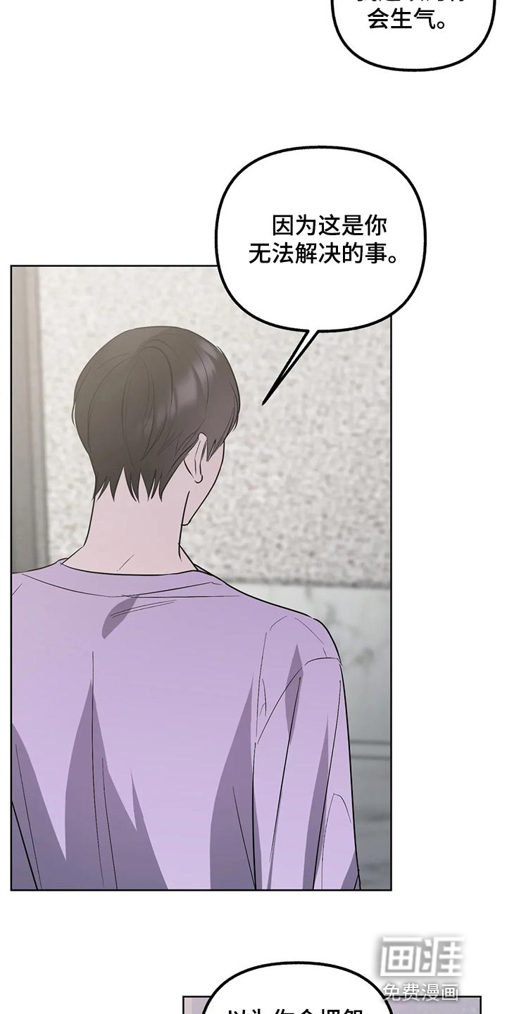 第83话3