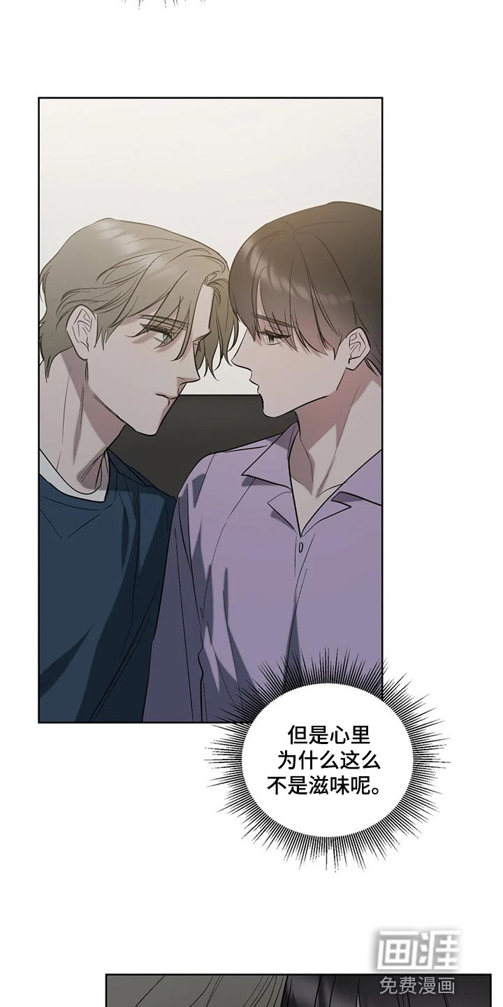 第83话12