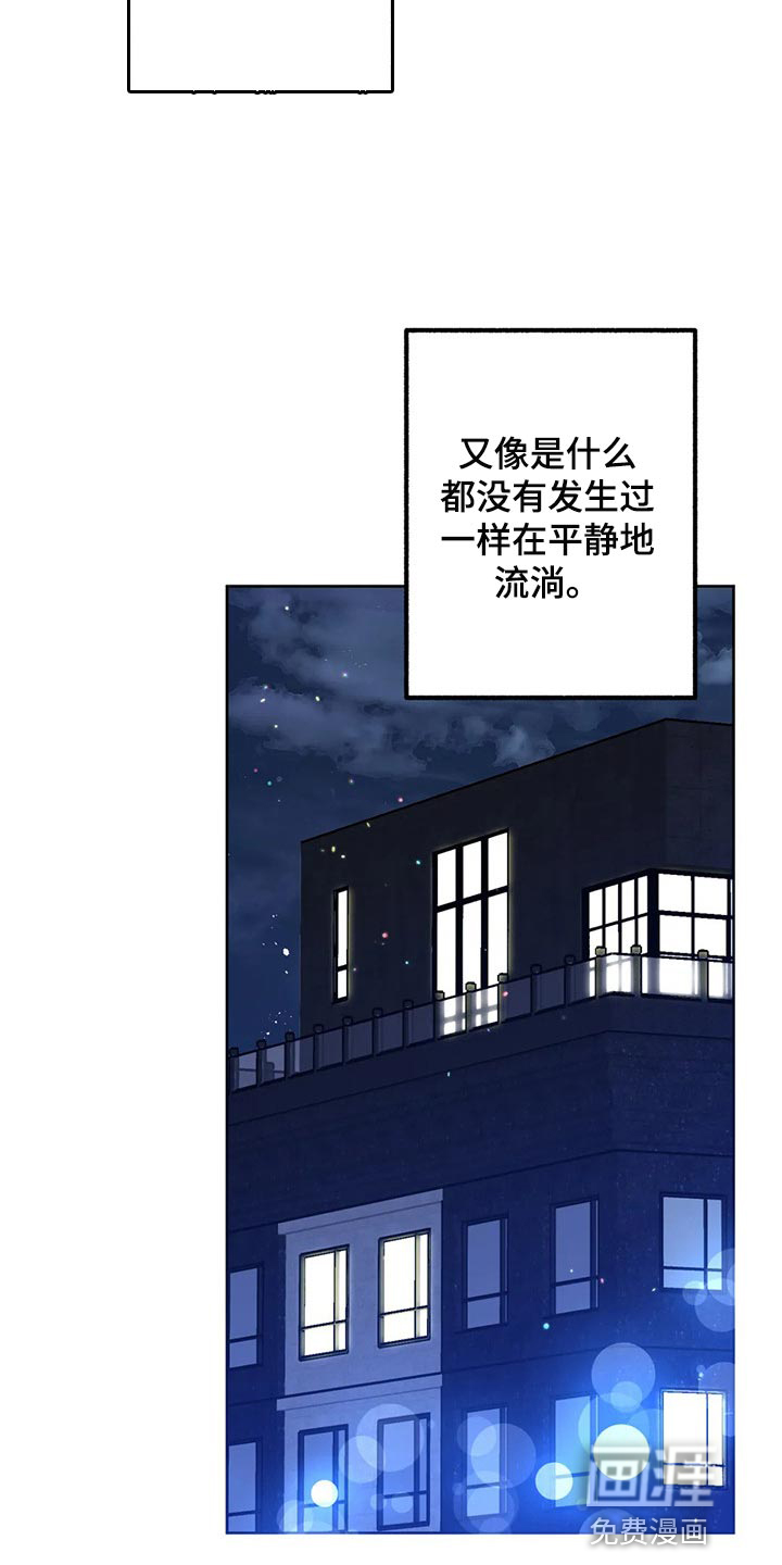 第82话6