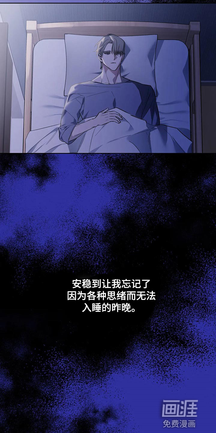 第82话3