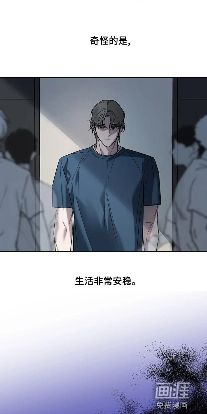 第82话2