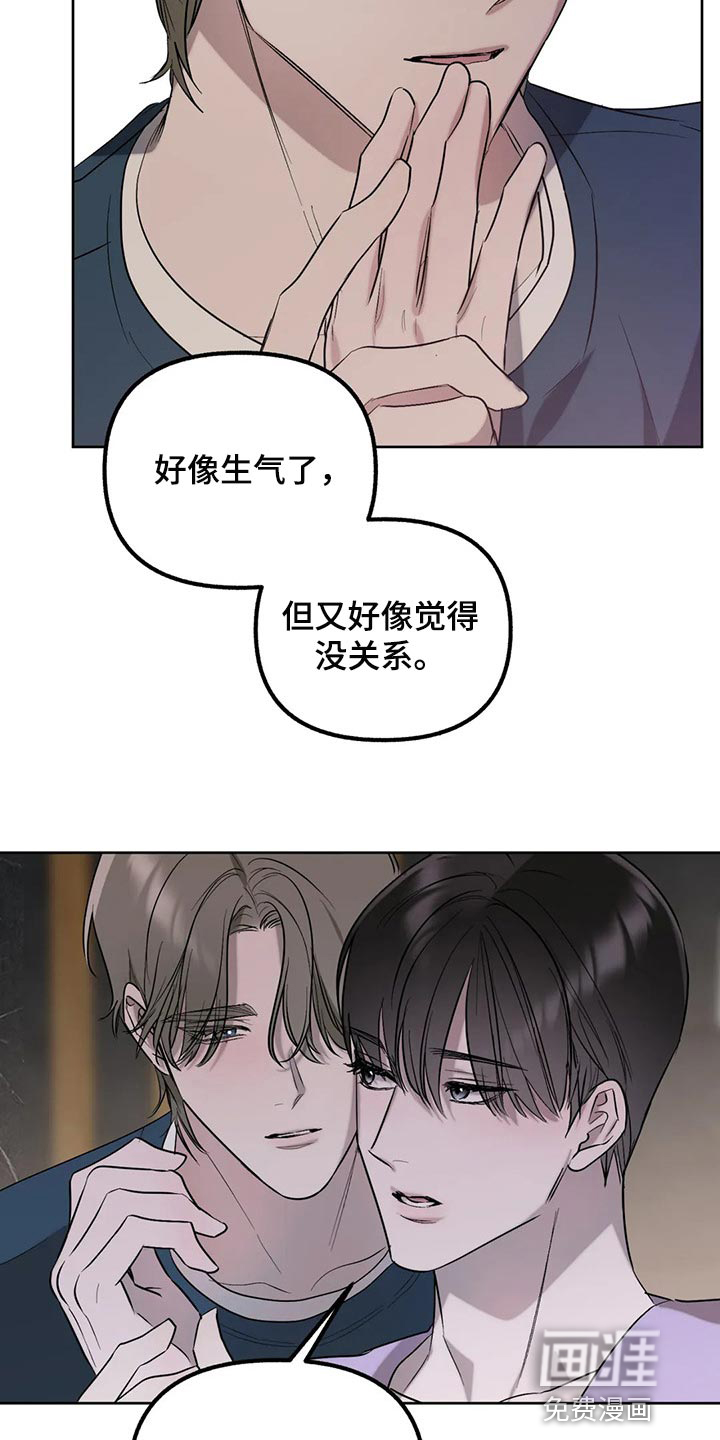 第82话17