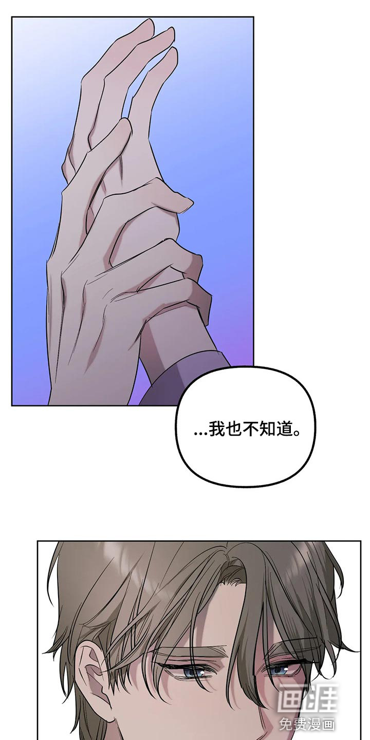 第82话16