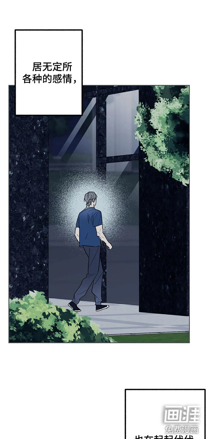 第82话7