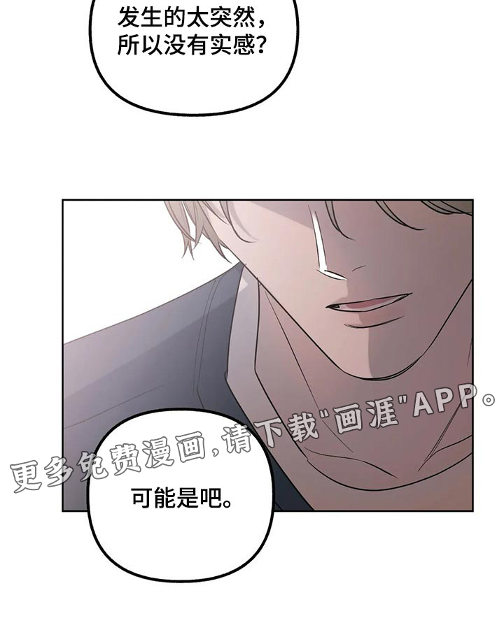 第82话18
