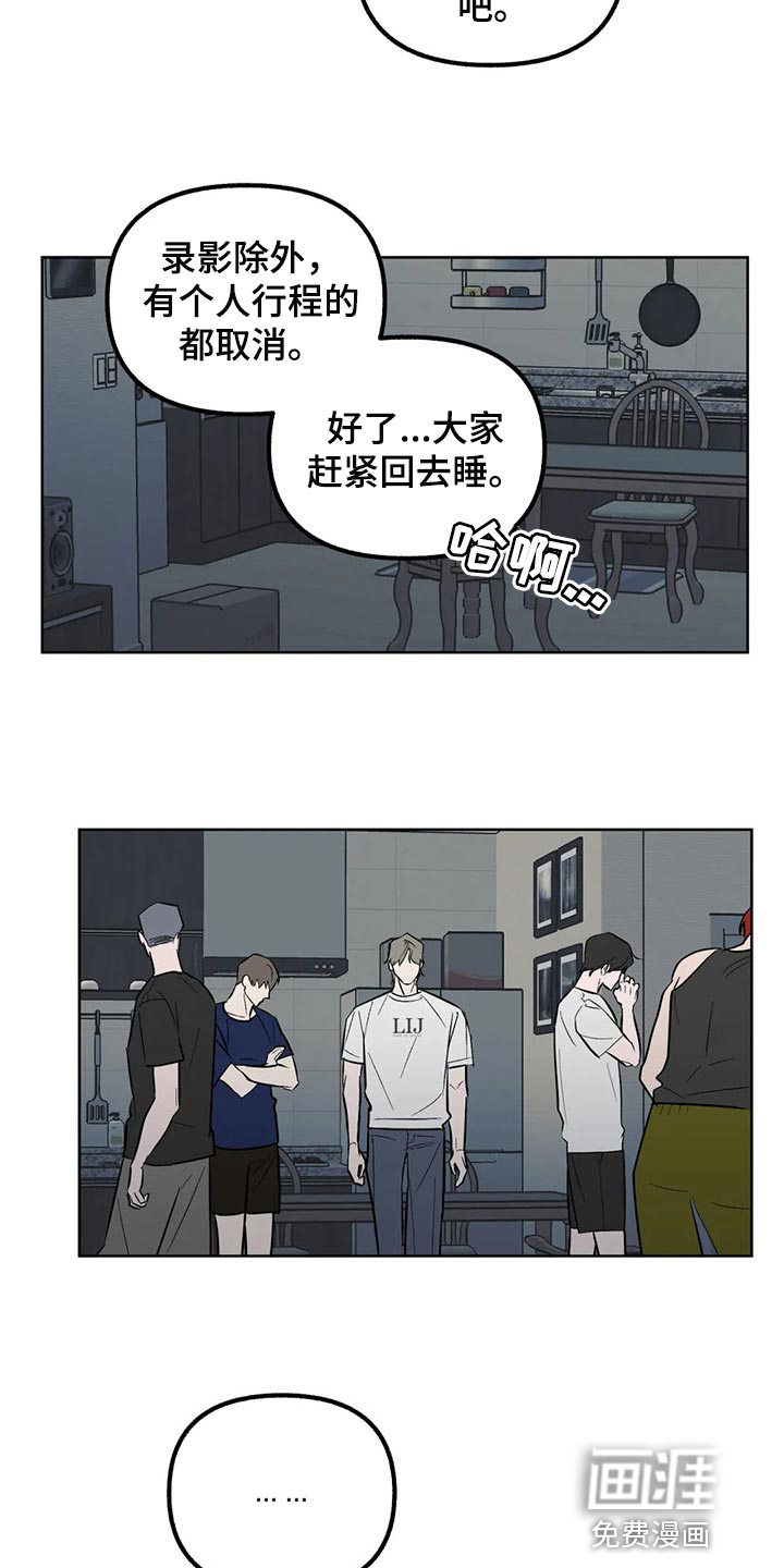 第81话5
