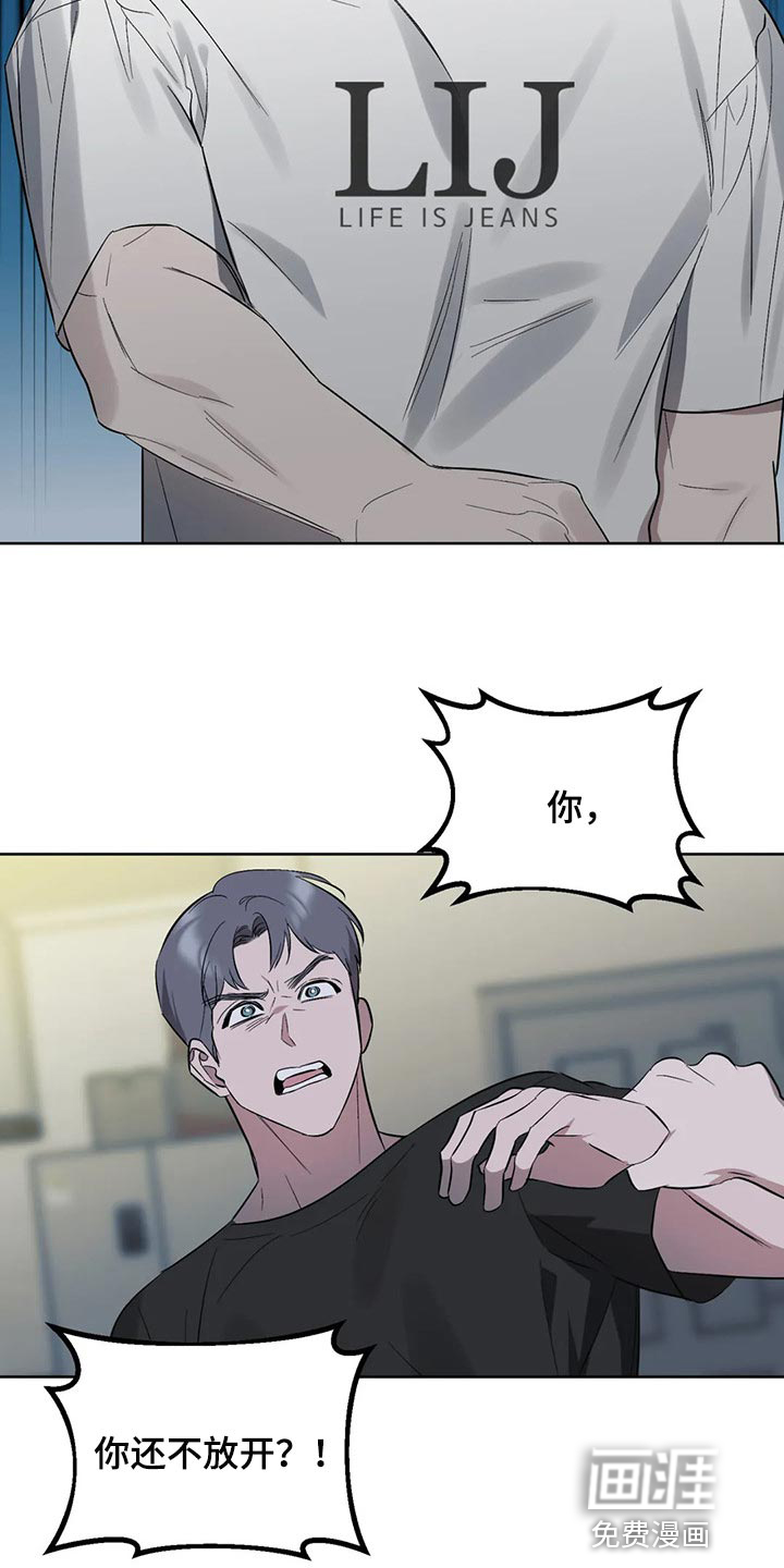 第81话15