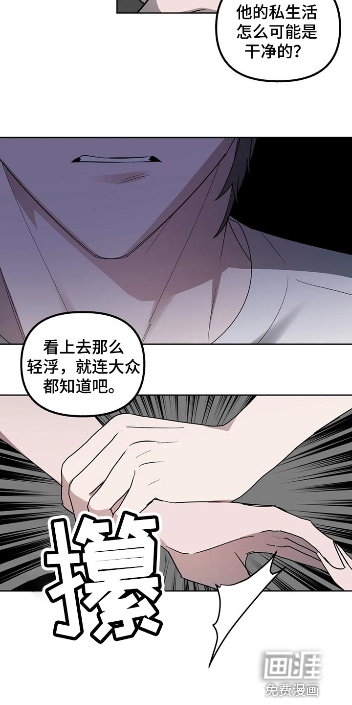 第81话12