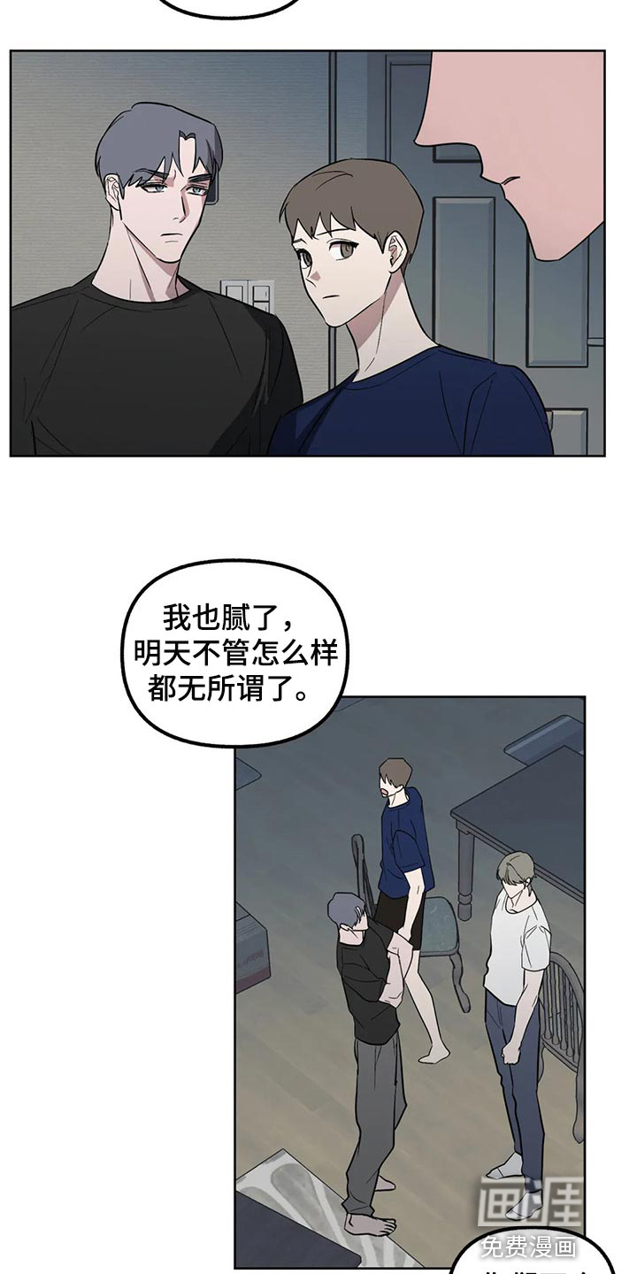 第81话6