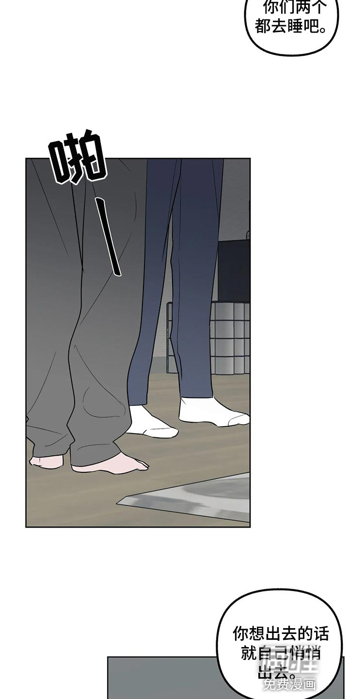 第81话7