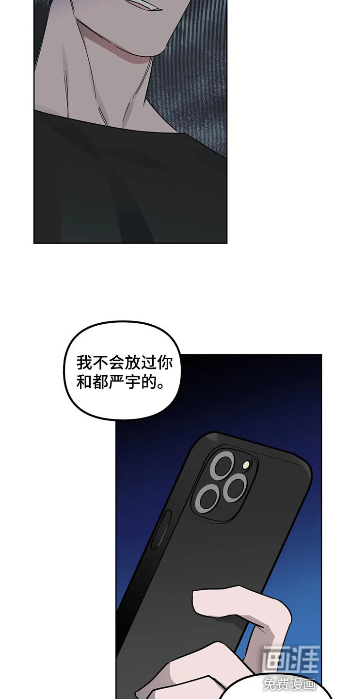 第81话11