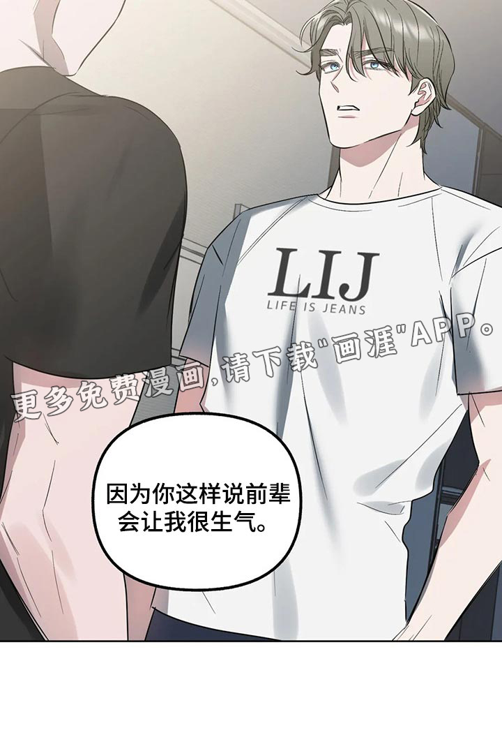 第81话17