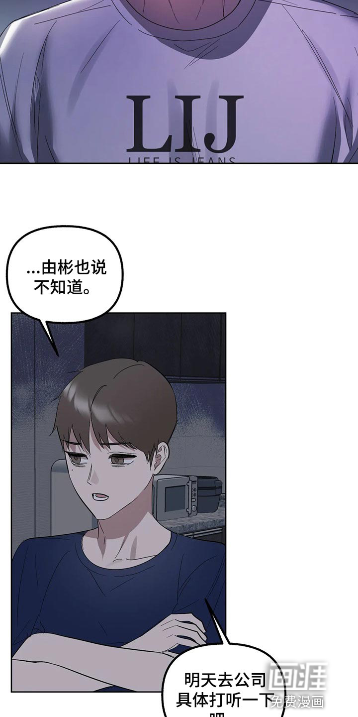 第81话4