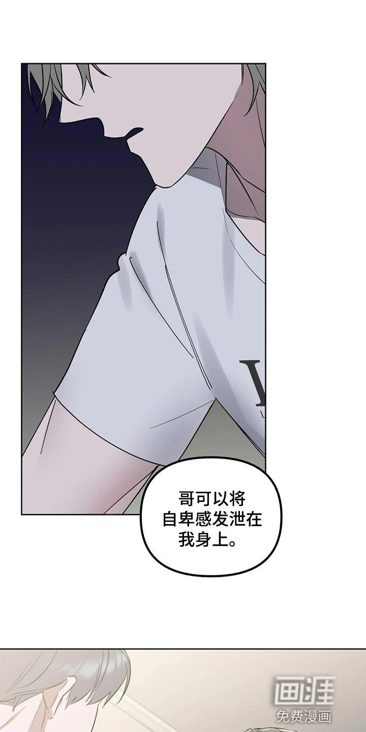 第81话16
