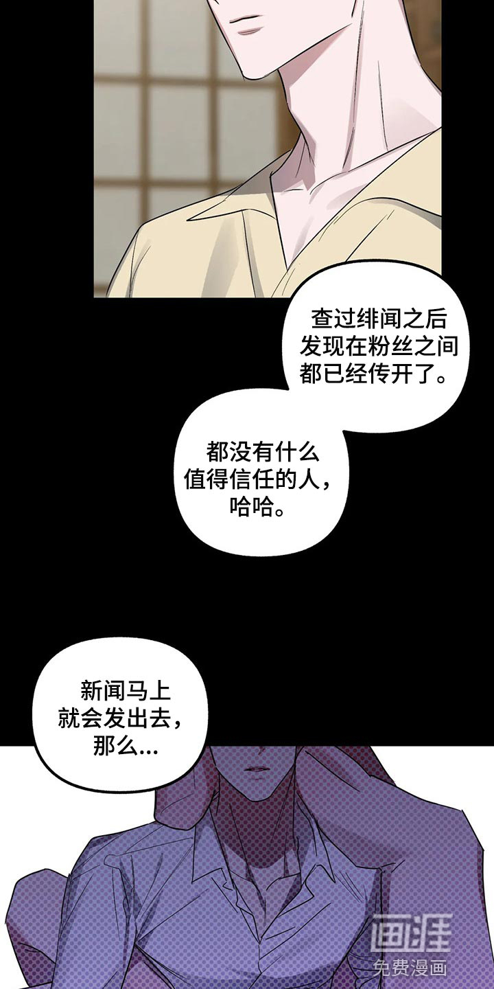 第80话4