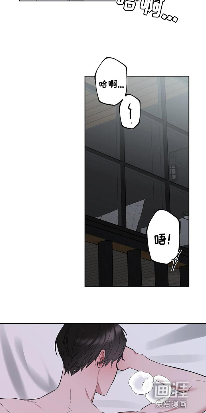 第80话11